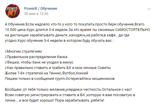 PowerB обучение
