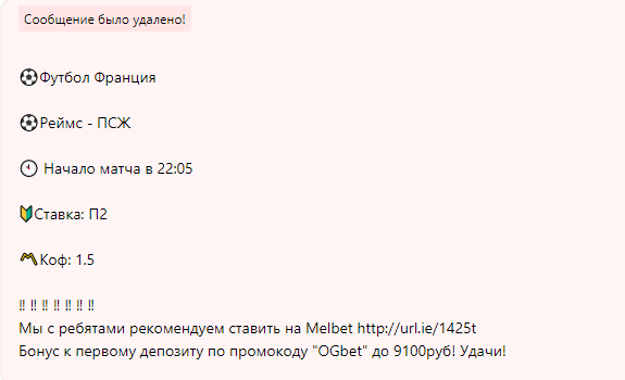 Удаляет минусовые ставки