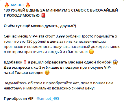 Цена подписки