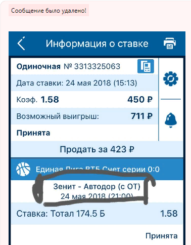 Удаляет минуса из ленты