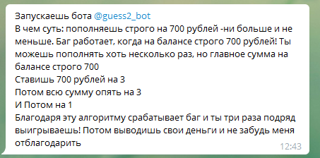 Схема