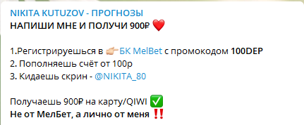 Реклама бк
