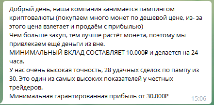 Инвестиции