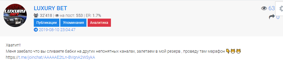 Реклама