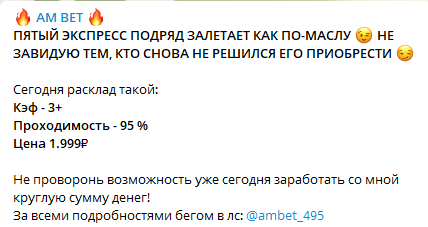 Цены экспрессов