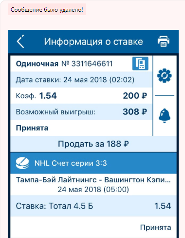 Удаляет минуса из ленты