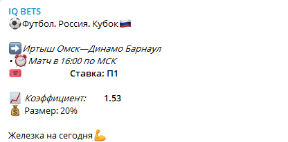 "Рекомендации" по ставкам