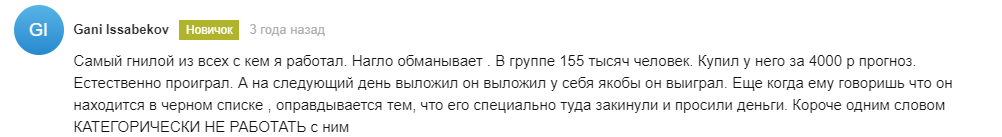 Отзывы о каппере