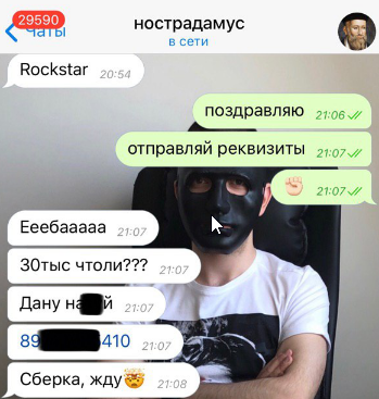Питерский филантроп Отзывы