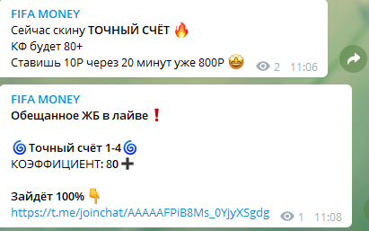 Реклама