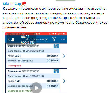 Риски
