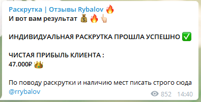 Еще