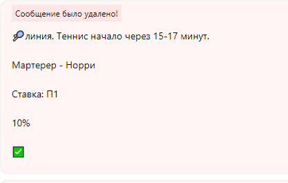 Удаляет минуса из ленты