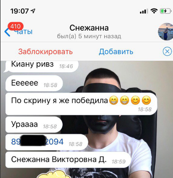 Отзыв