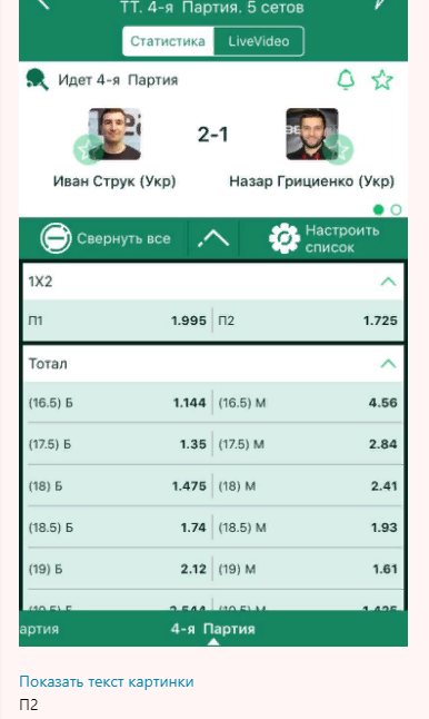 Удаляет минусовые ставки
