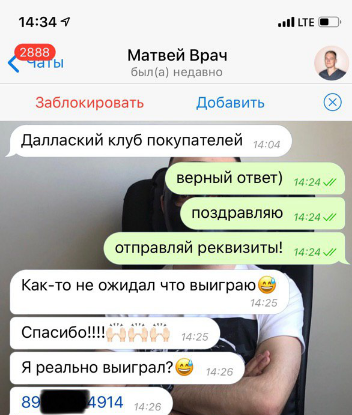 Еще отзывы