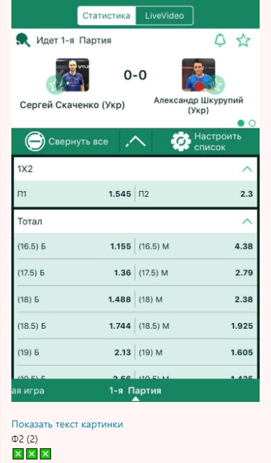 Удаляет минусовые ставки