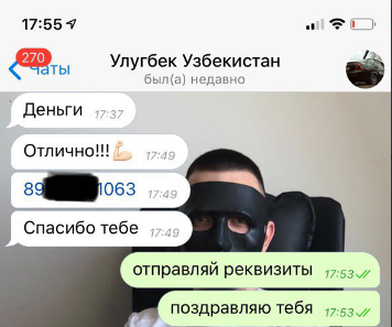 Отзывы о Никите Смолове
