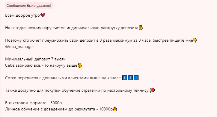 Обучение