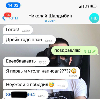 Еще
