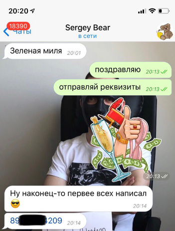 И еще отзывы Питерском филантропе