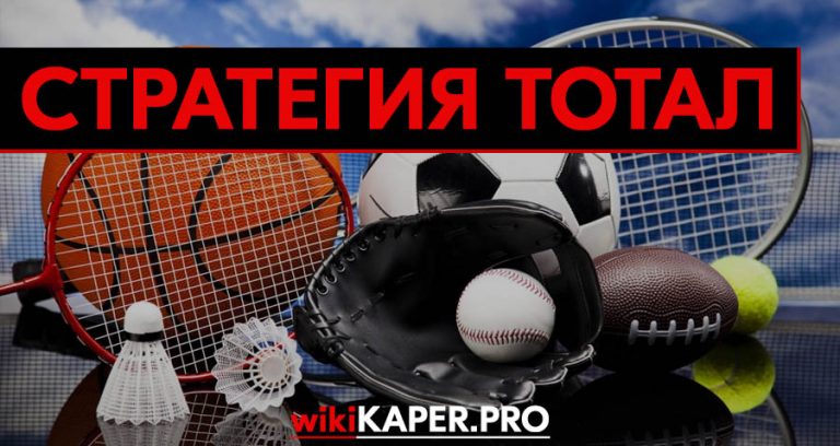 теории ставок баскетбол теории ставок баскетбол