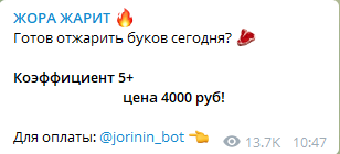 коэффициент 5
