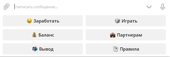 Функции бота