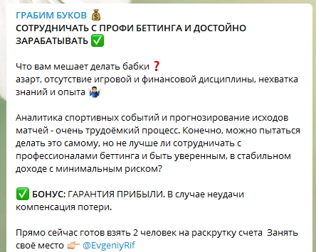 Гарантии