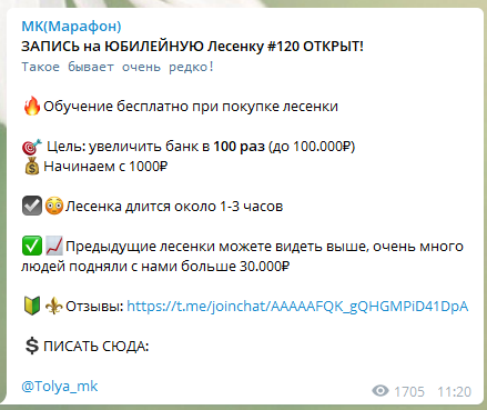 "Гарантии"