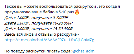 Money.Bet раскрутка счета