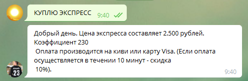 Цены прогнозов Magic Bets