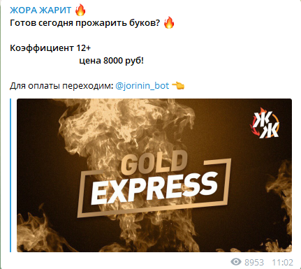 коэффициент 12