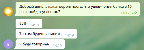 "Гарантии"