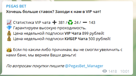 Цены