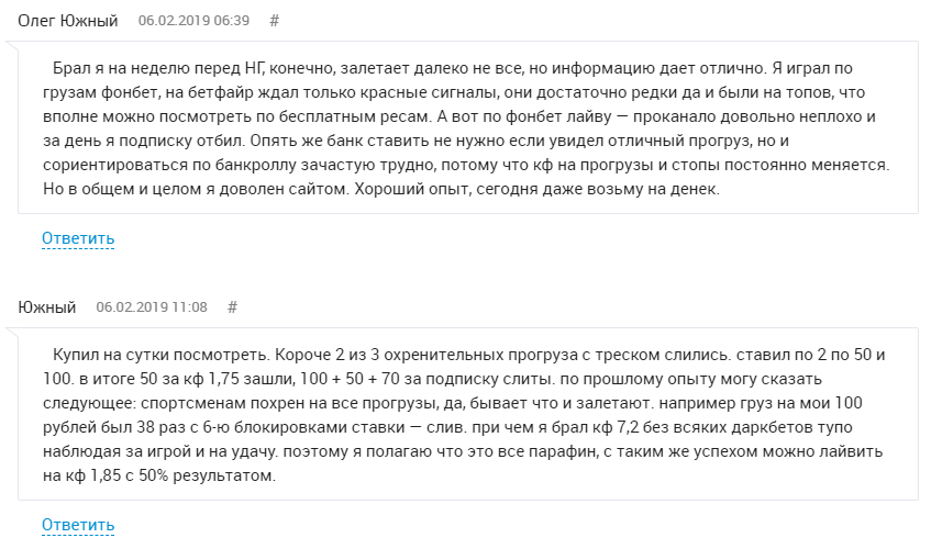 Dark.Bet отзывы