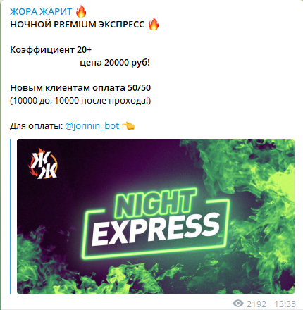 коэффициент 20