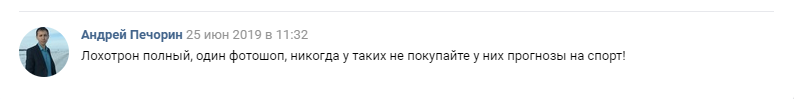 Отзывы о телеграм канале high bet высокие ставки