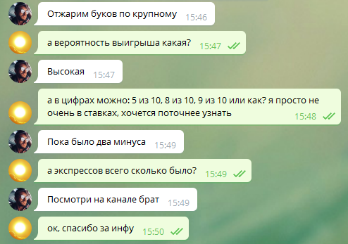 Оплата экспрессов