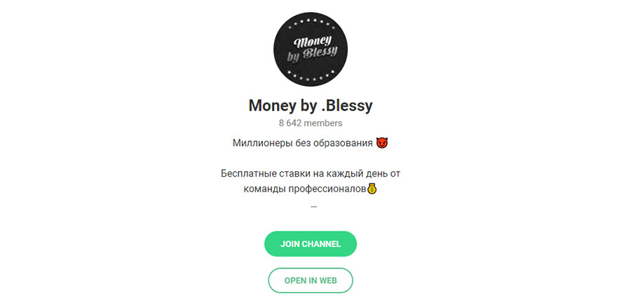 Внешний вид телеграм канала Money By Blessy