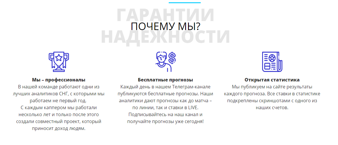 Преимущества каппера