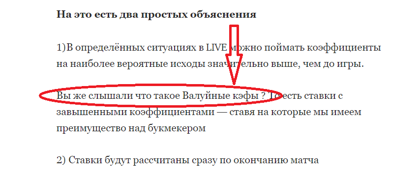 Кэфы?