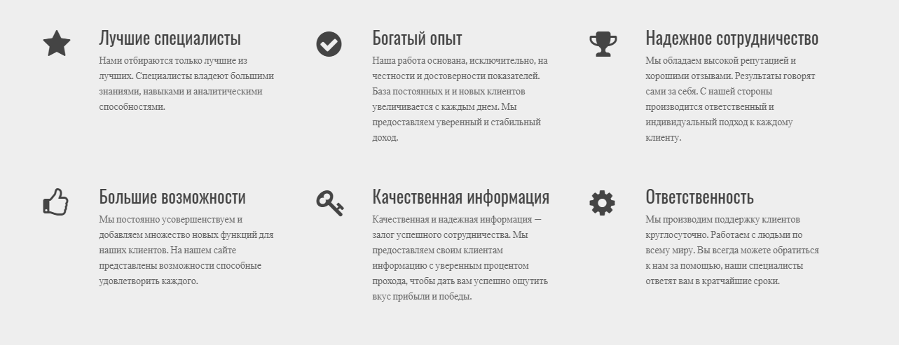 Плюсы каппера