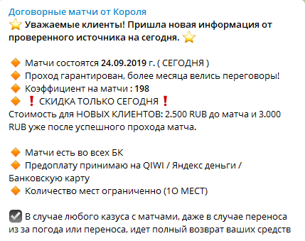 Продажа экспрессов с тс