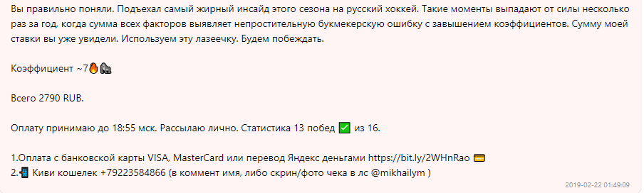 "Статистика"