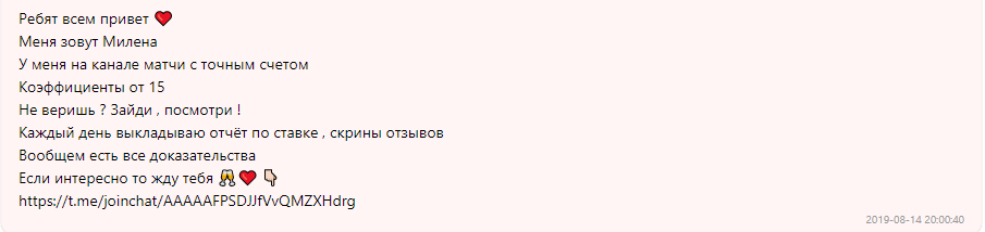 Реклама сомнительных проектов