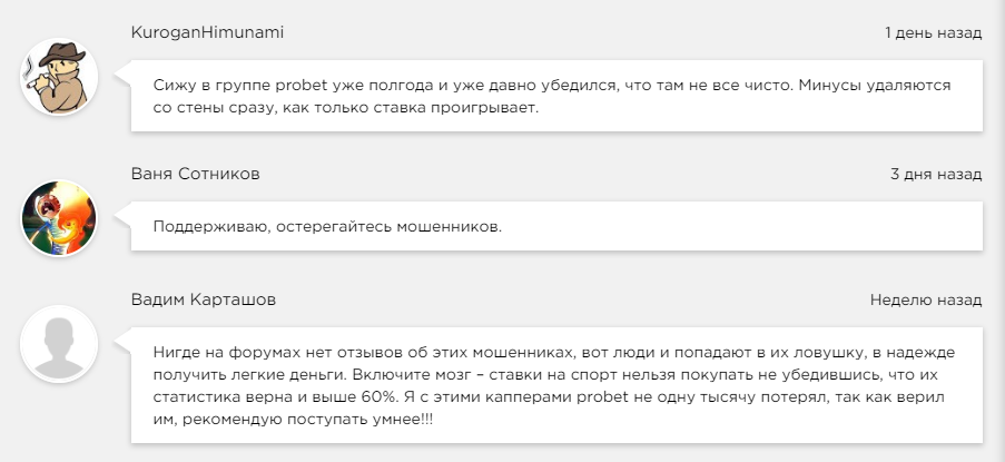 Владимир Лукоянов отзывы