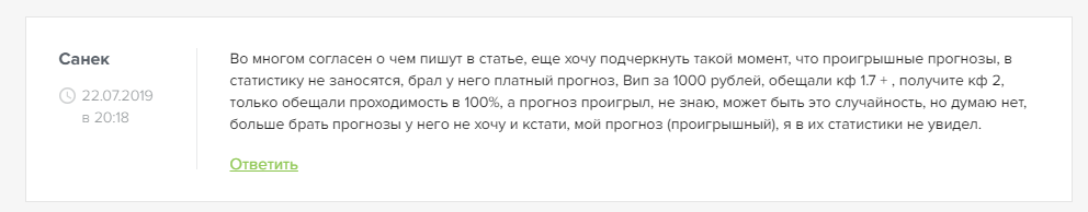 Еще отзывы о каппере
