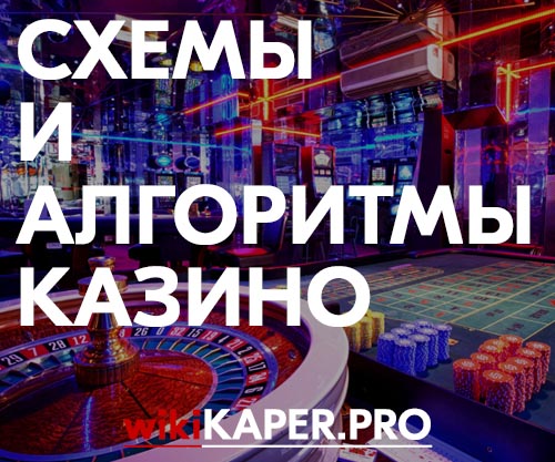 вулкан казино wikipedia вулкан казино wikipedia
