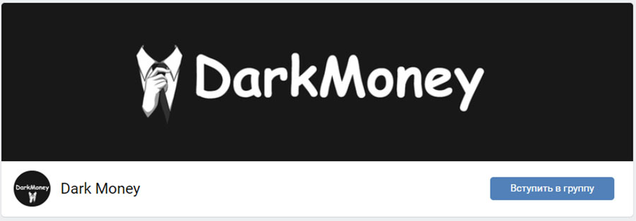 Внешний вид группы вк Dark Money